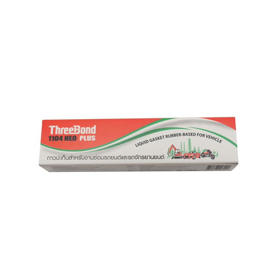 Threebond Synthetic Rubber Liquid Gasket Grey 55gm TB1104-55